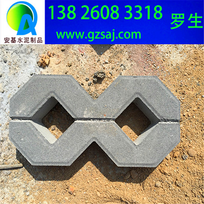 廣州8字植草磚 廣州8字植草磚